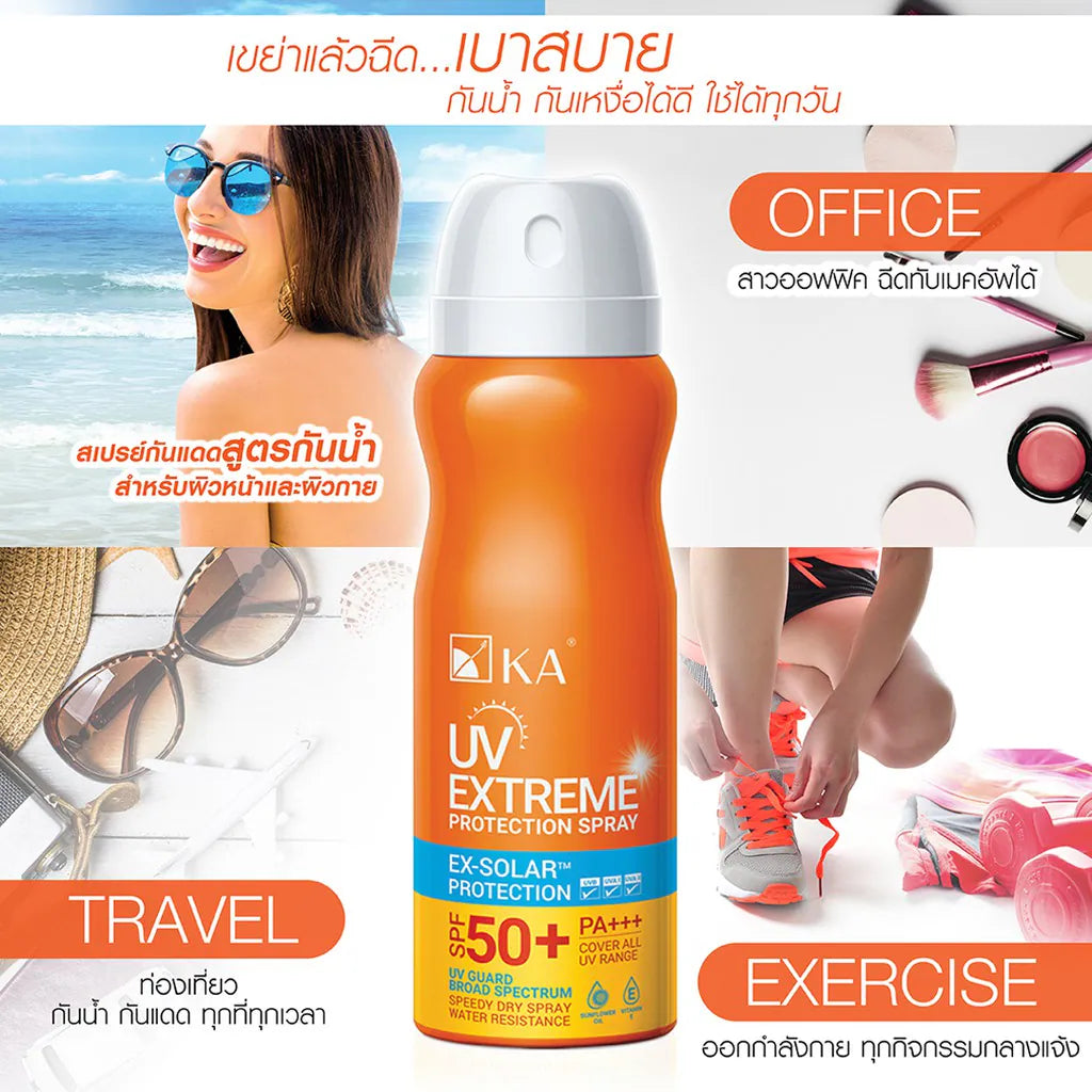 KA UV EXTREME PROTECTION SPRAY SPF50+ PA++++ - The Skin Matters