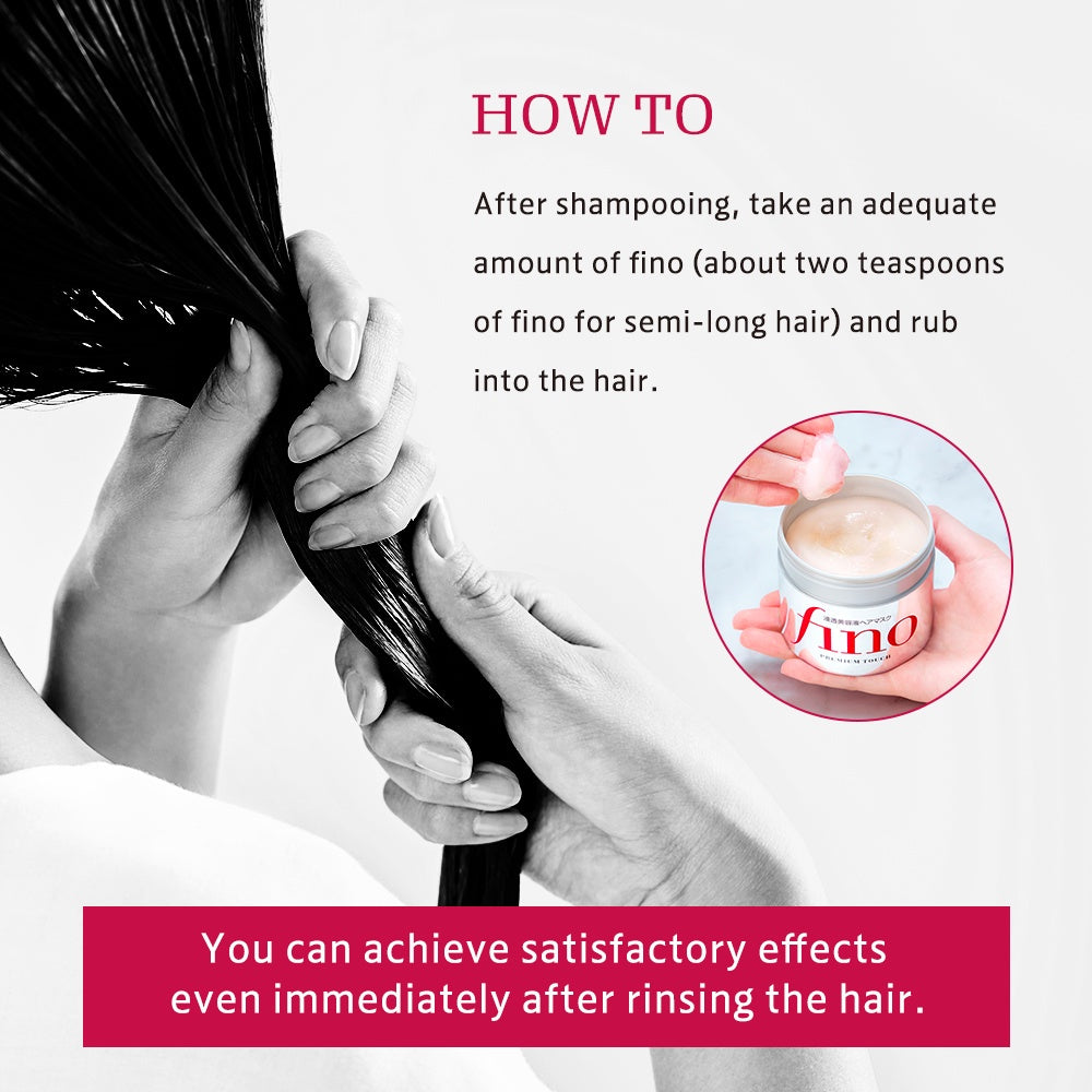 Fino Premium Touch Hair Mask 230g - Shiseido - The Skin Matters