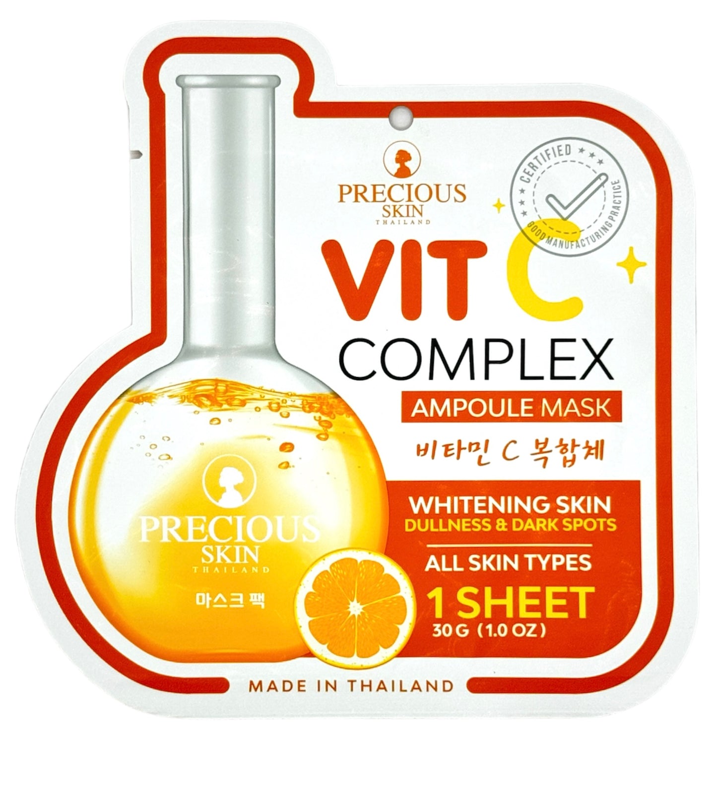VITAMIN C AMPOULE FACE MASK - Pack of 5 - The Skin Matters