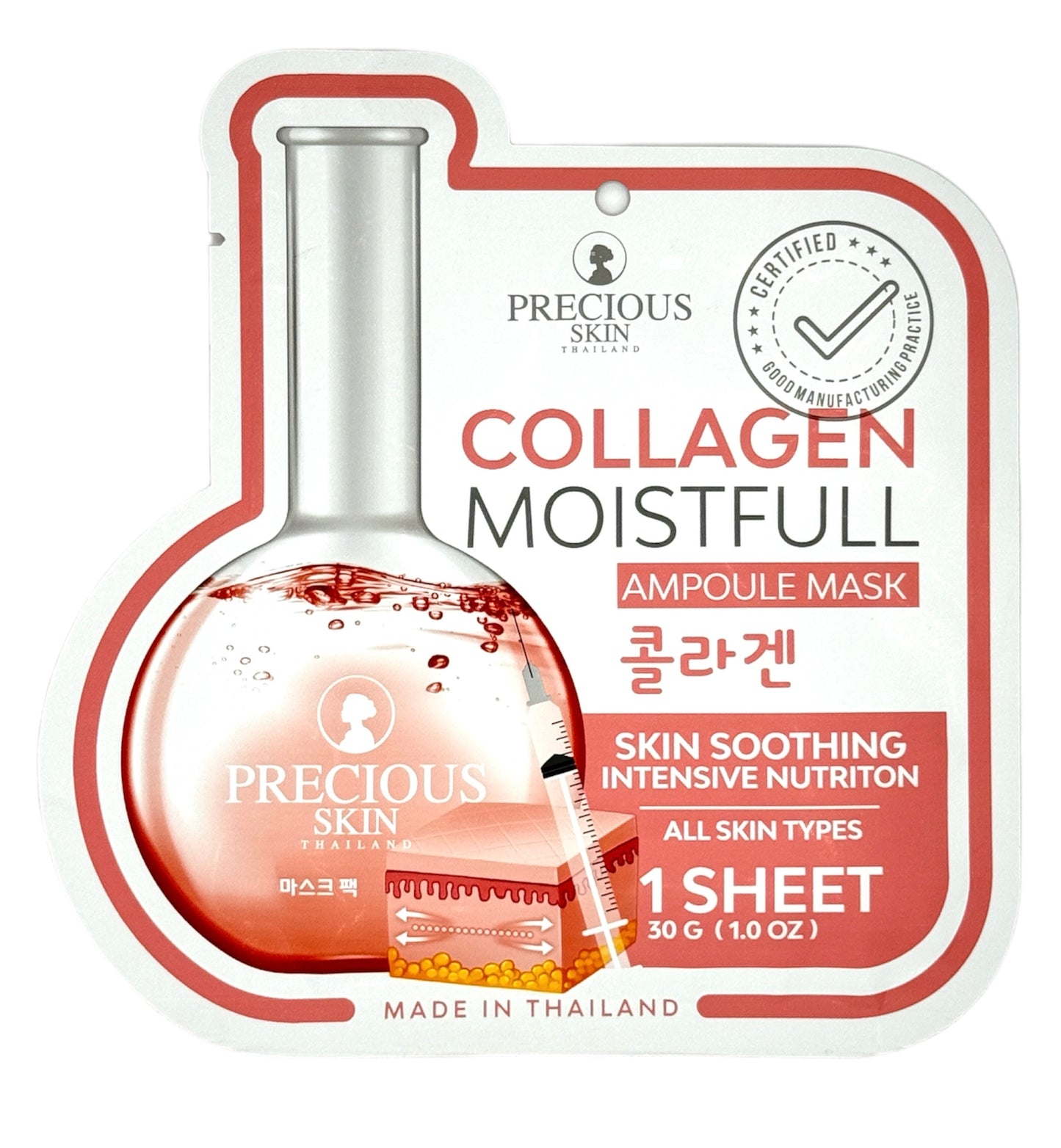 COLLAGEN MOISTFULL AMPOULE FACE MASK- Pack of 5 - The Skin Matters