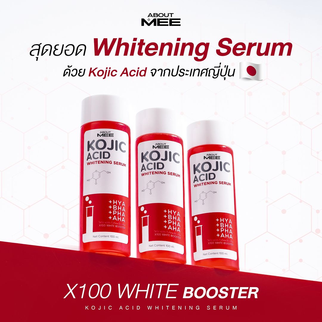 ABOUT MEE KOJIC ACID WHITENING SERUM by MIMI White - 100ml