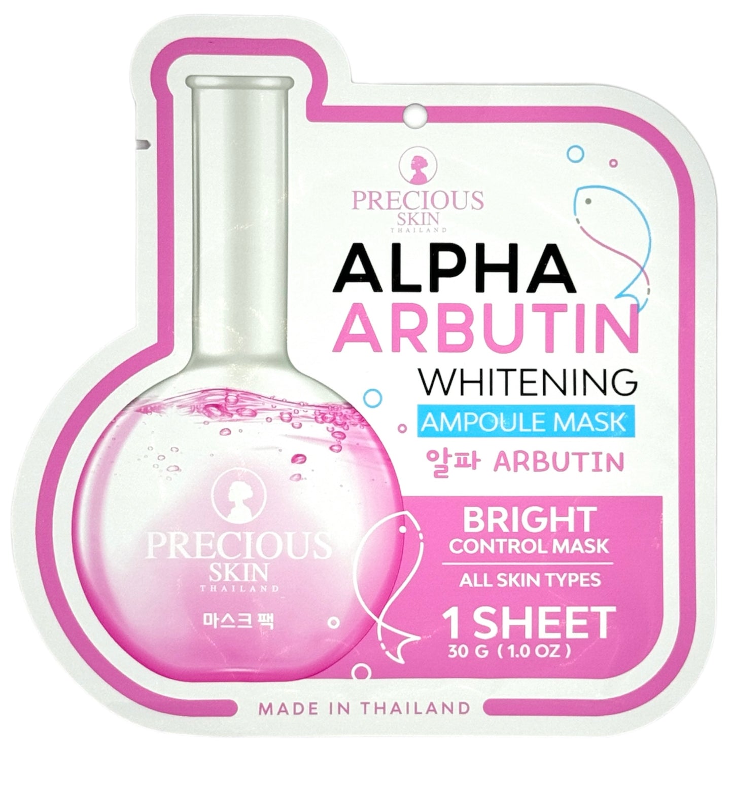 ALPHA ARBUTIN WHITENING AMPOULE FACE MASK - Pack of 5