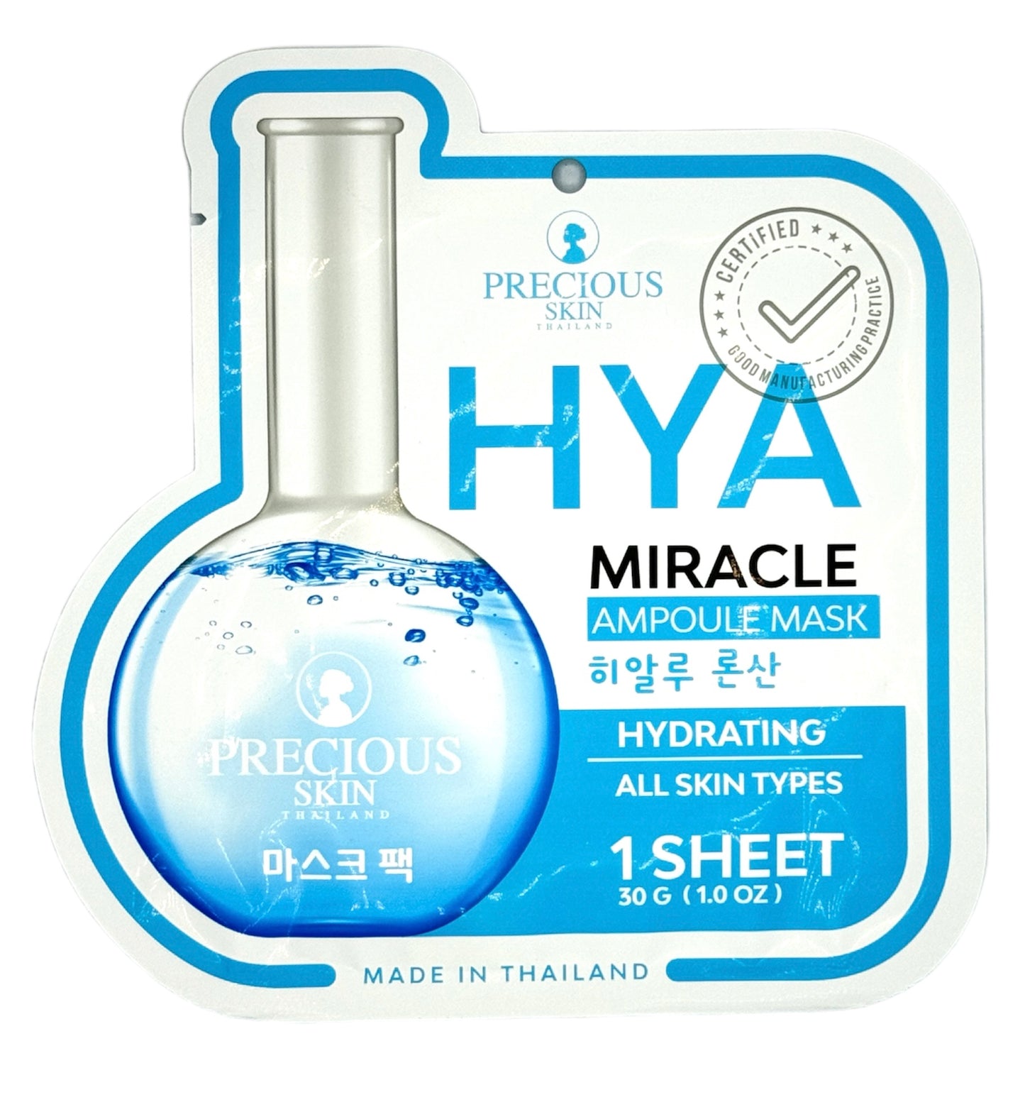 HYA MIRACLE AMPOULE FACE MASK - Pack of 5