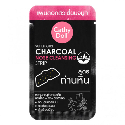 Cathy Doll Super Girl Charcoal Nose Cleansing Strip - 12 Strips - The Skin Matters