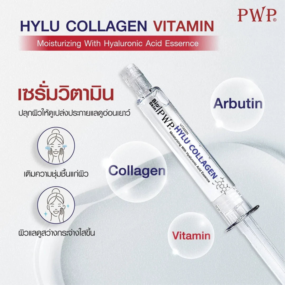 PWP Hylu Collagen Vitamin Serum (10ml)