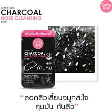 Cathy Doll Super Girl Charcoal Nose Cleansing Strip - 12 Strips